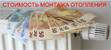 Услуги сантехника в Уфе.